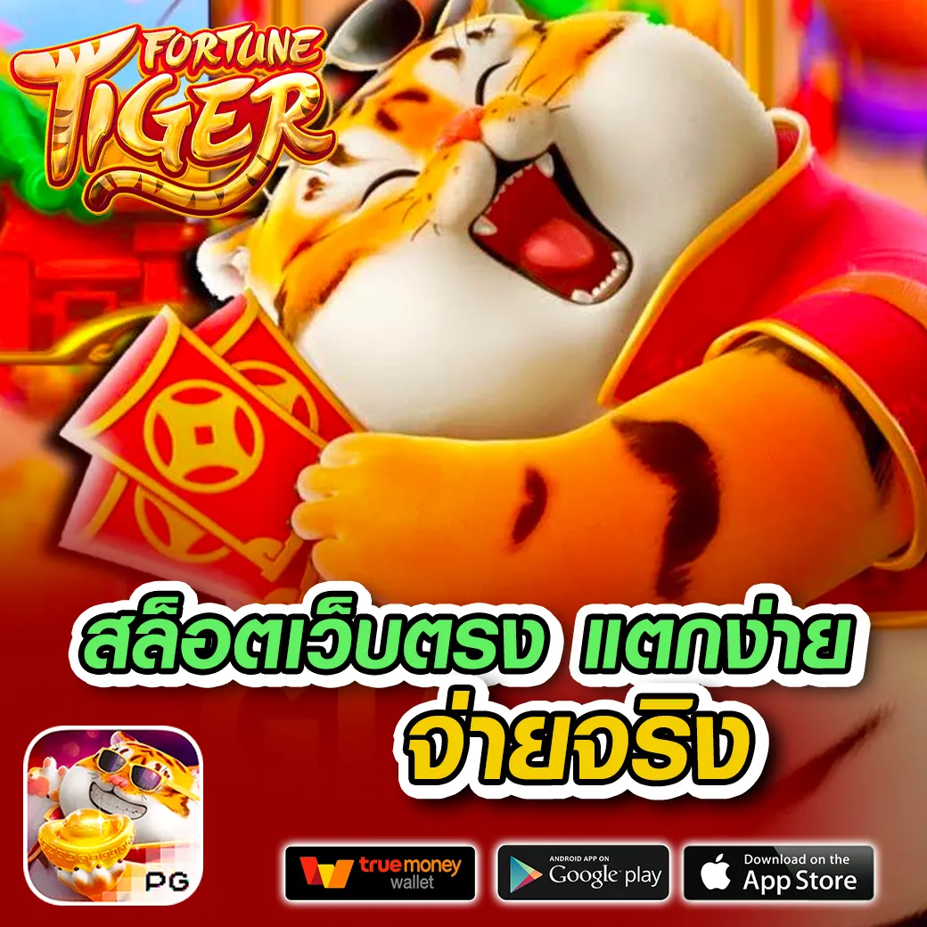 สมัครสล็อตเครดิตฟรี รับยอดเครดิตทันที สนุกได้ทุกวัน