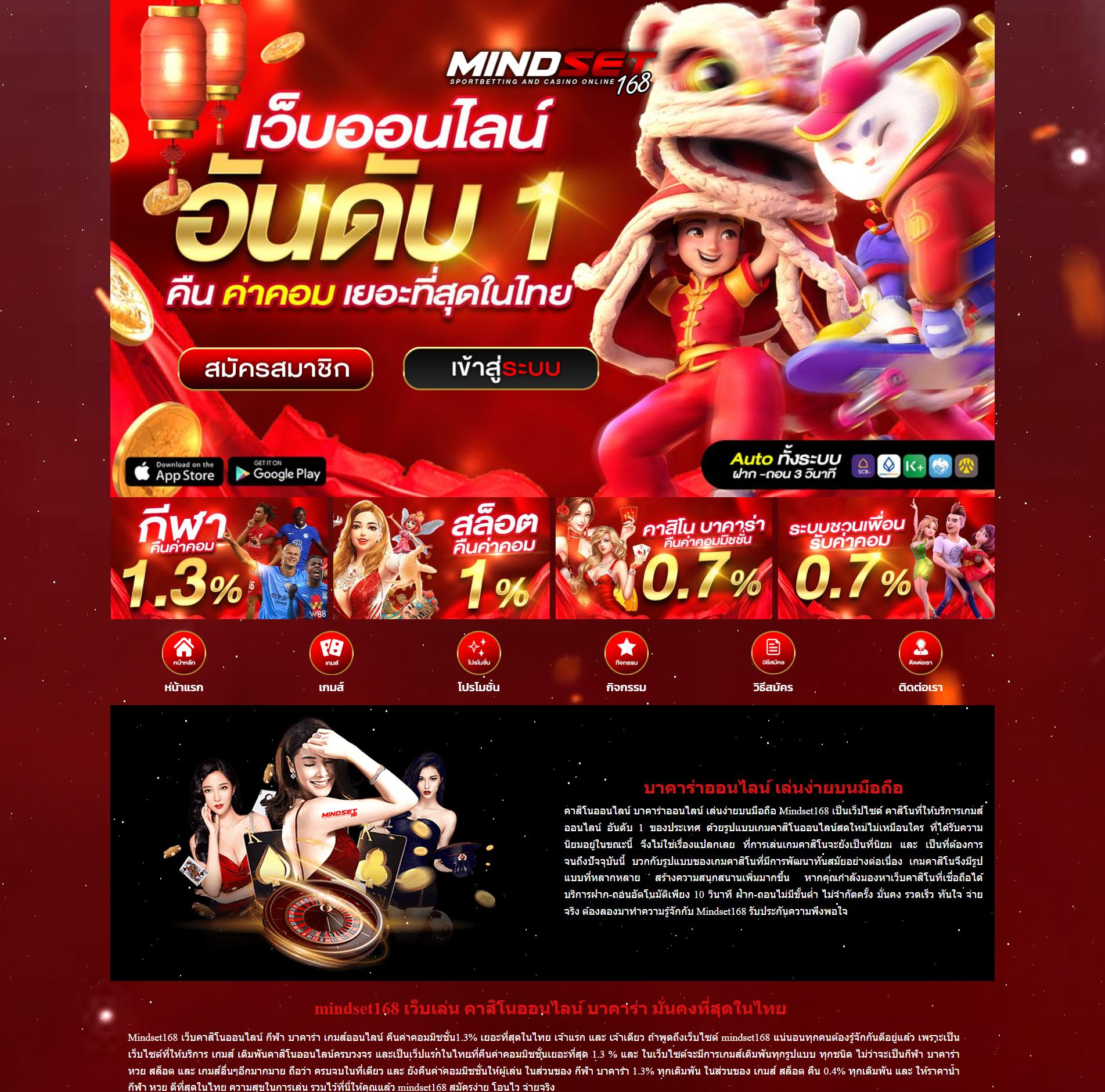 สมัครเดิมพัน บอลสดวันนี้ สด รับโบนัสทันทีครบทุกแมตช์