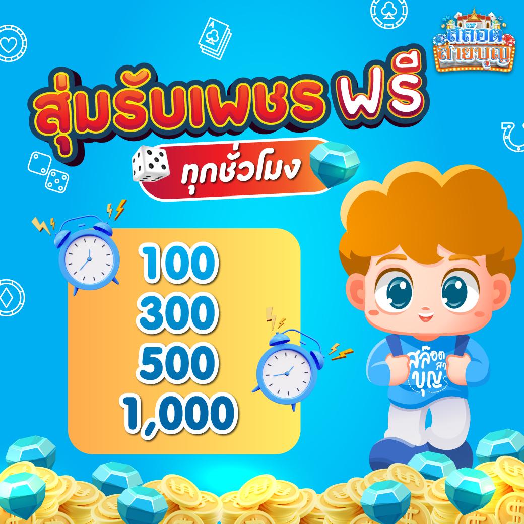 สมัครเดิมพันกับ ผลบอลสดตอง888 ทางเข้าแนวใหม่แห่งวงการคาสิโนออนไลน์