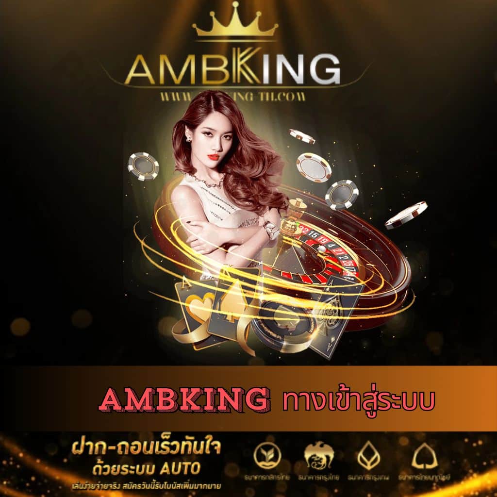 สมัครเล่น บอลสดgoal คาสิโนออนไลน์อันดับหนึ่ง พร้อมโบนัสมากมาย