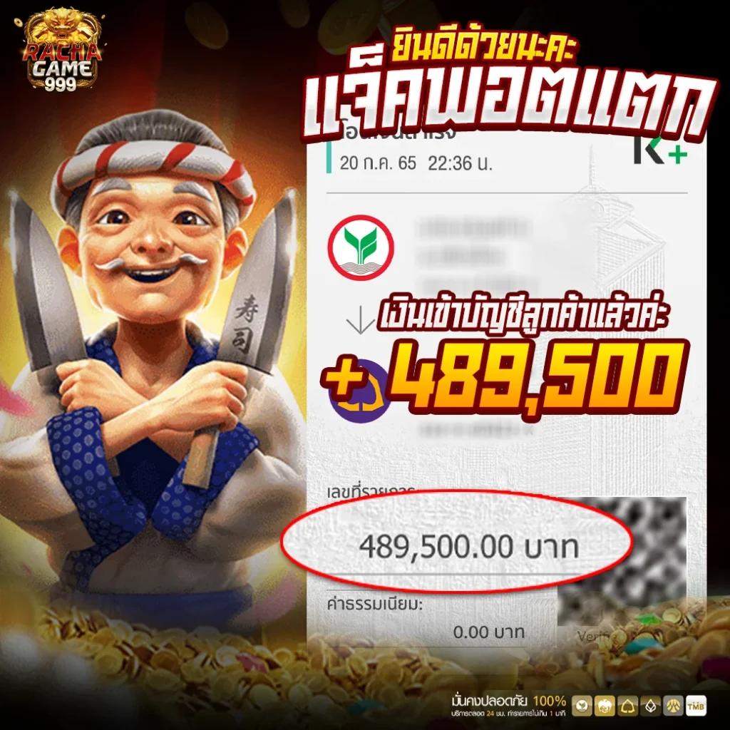 สมัครเว็บสล็อต เกมสล็อตแตกง่าย จ่ายจริง ฝากไม่มีขั้นต่ำ