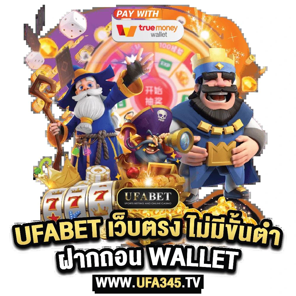สมัครใหม่กับ Tiger711 Member พร้อมรับโปรโมชั่นสุดฮิตล่าสุด