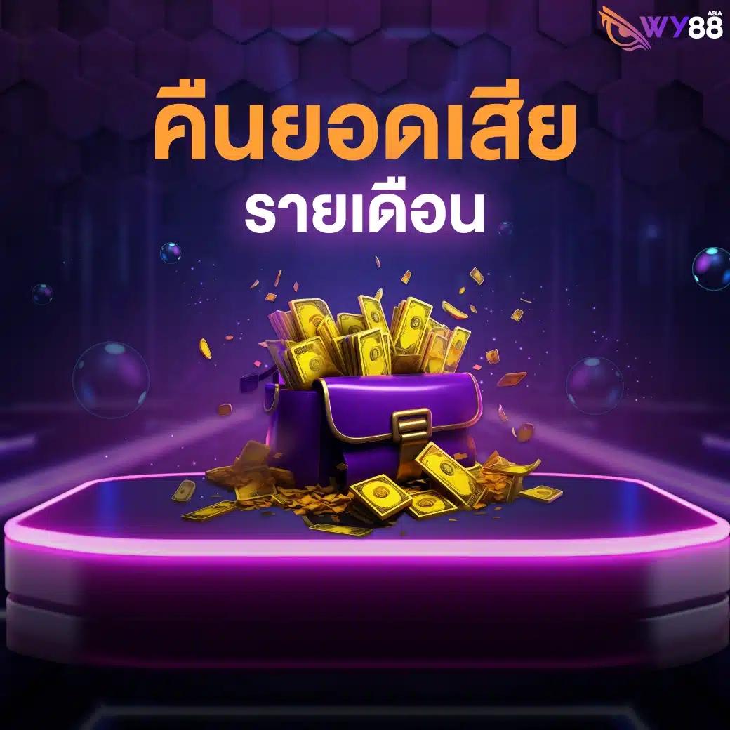 สมัครใหม่กับ superslotv9 รับโบนัสเครดิตทันที สำหรับสล็อตออนไลน์ ยอดนิยม