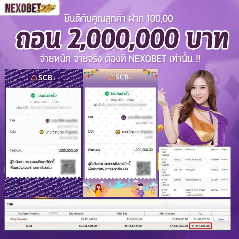 สัมผัสความมันส์กับ บอลสด88 เว็บคาสิโนครบวงจร เล่นง่ายจ่ายจริง