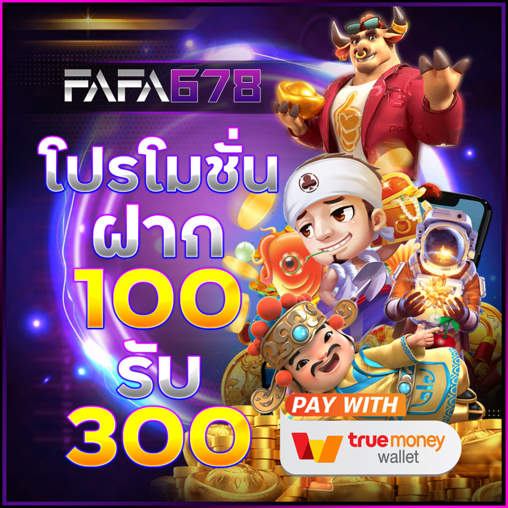 สัมผัสความสนุกกับ PG Slot Logo คาสิโนเว็บตรง ระบบเสถียร ใหม่ล่าสุด