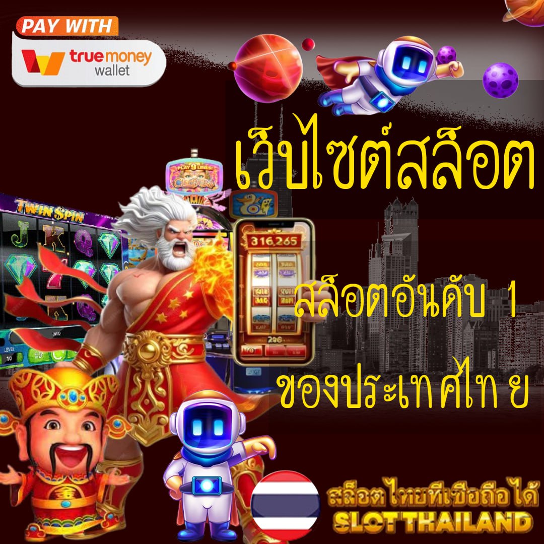 สัมผัสประสบการณ์การพนันออนไลน์สุดตื่นเต้นกับ bkplus เว็บเกมที่ทันสมัยที่สุดในไทย