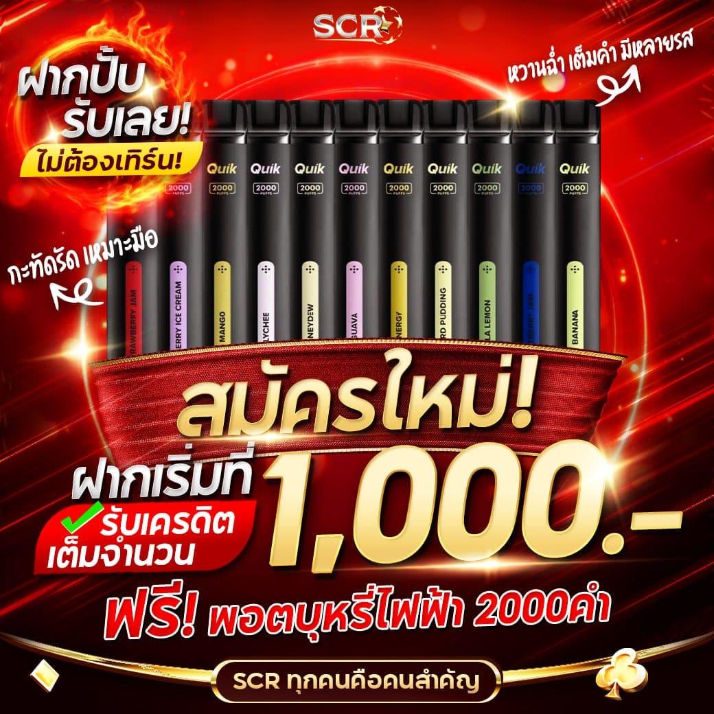 สุ่มเลข หมุน คาสิโนออนไลน์สุดฮิต สมัครง่าย ใหม่ล่าสุด 2024