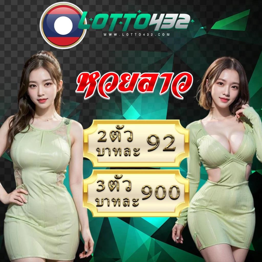 สยามกีฬา เว็บคาสิโนออนไลน์ลุ้นรวยทุกวัน สมัครง่าย ระบบทันสมัย