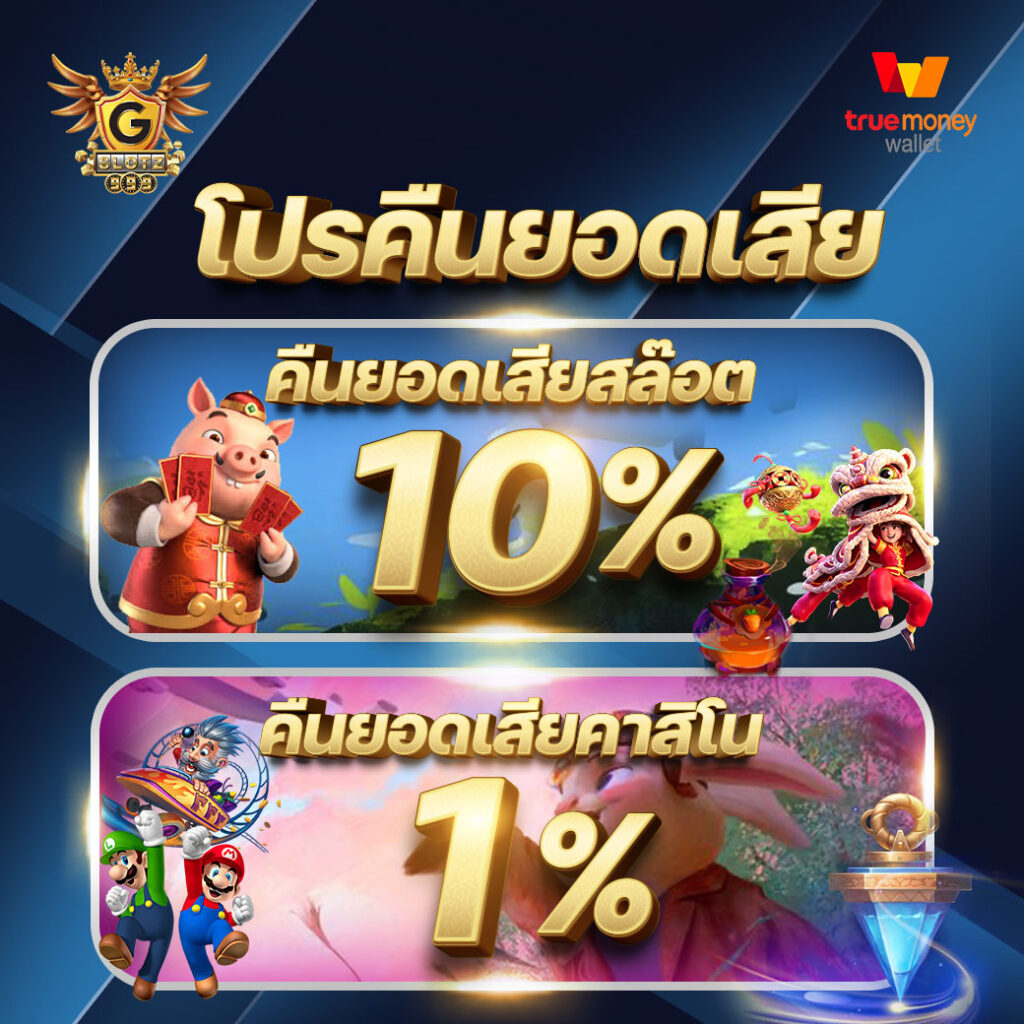 สรุปผลบอล com แนะนำแนวทางการเดิมพัน ครบทุกลีก ยอดนิยม 2024