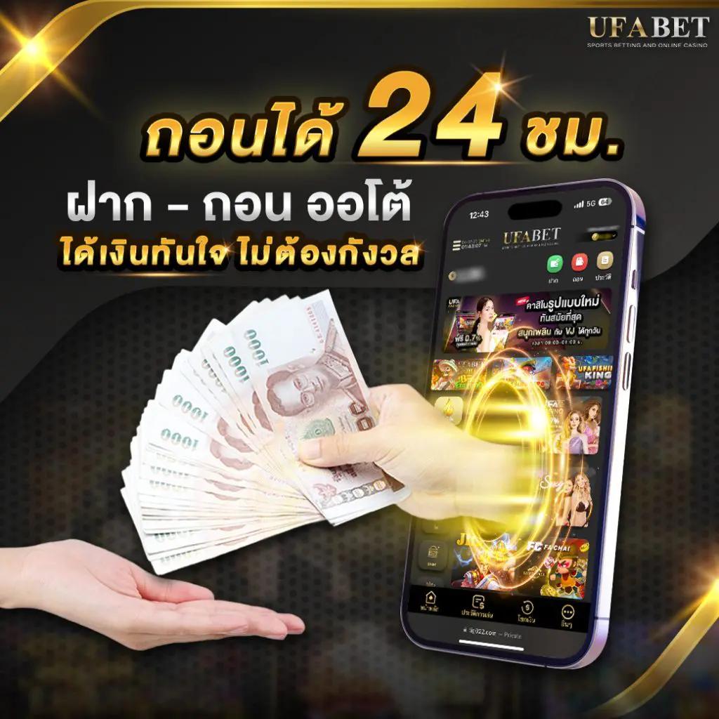 สรุปผลบอลวันนี้ - อัปเดตผลกีฬาและการเดิมพันสุดมันส์