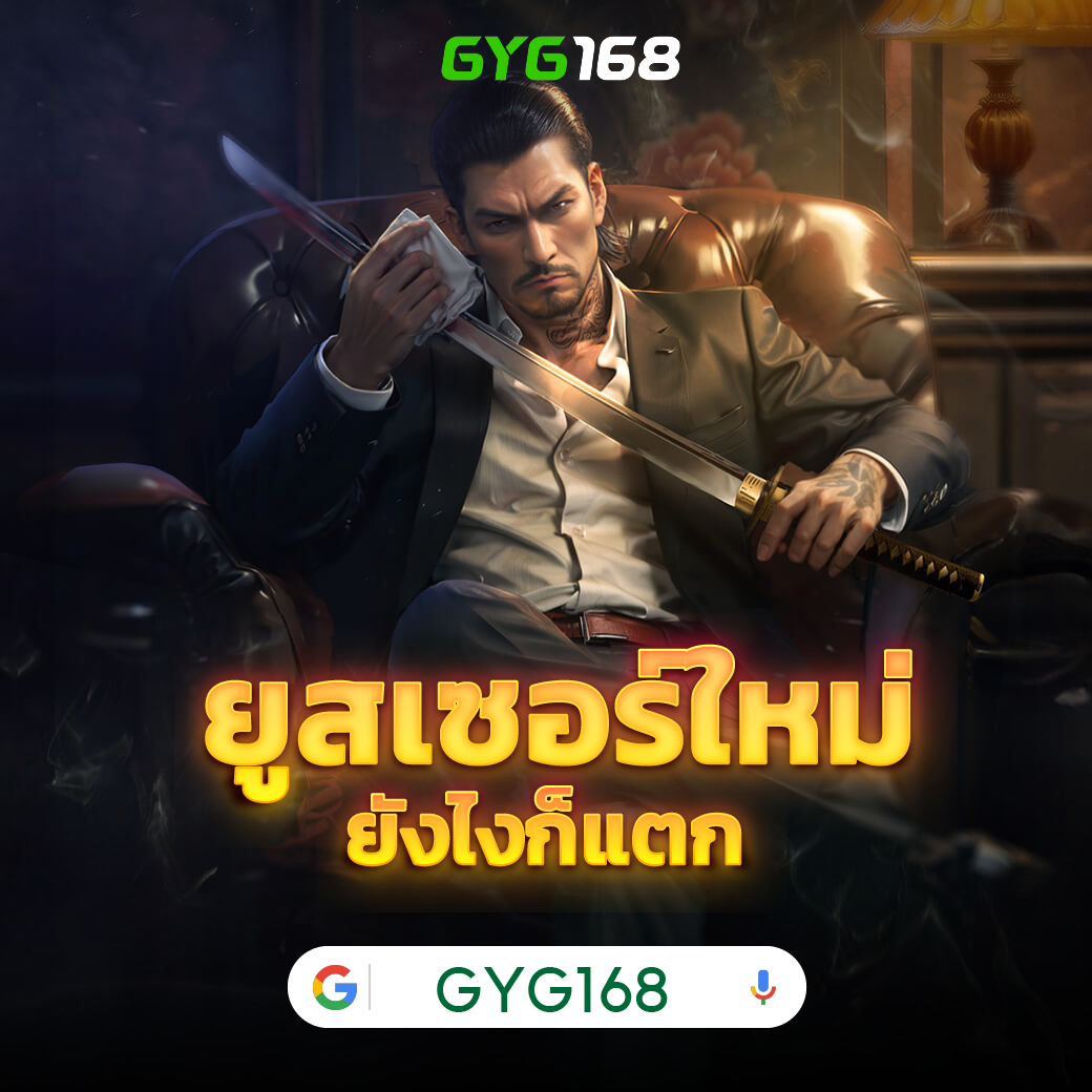 สรุปผลบอลสด888 เว็บตรงเล่นง่าย ฝาก-ถอนไว ปลอดภัย 2024