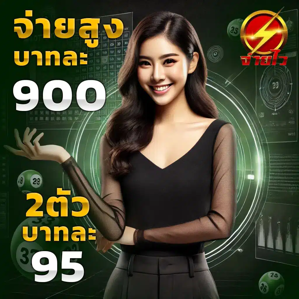 สรุปผลบอลสด สล็อต คาสิโนสด เว็บตรง ระบบทันสมัย 2024