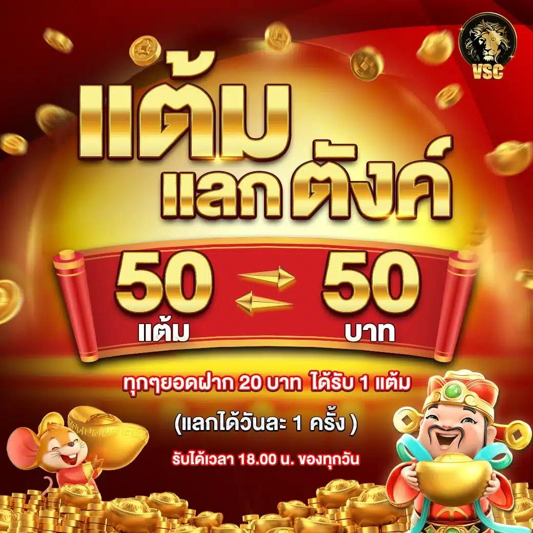 สุราก้าวหน้า คาสิโนออนไลน์ ฝากถอนออโต้ เล่นง่ายได้เงินเร็ว
