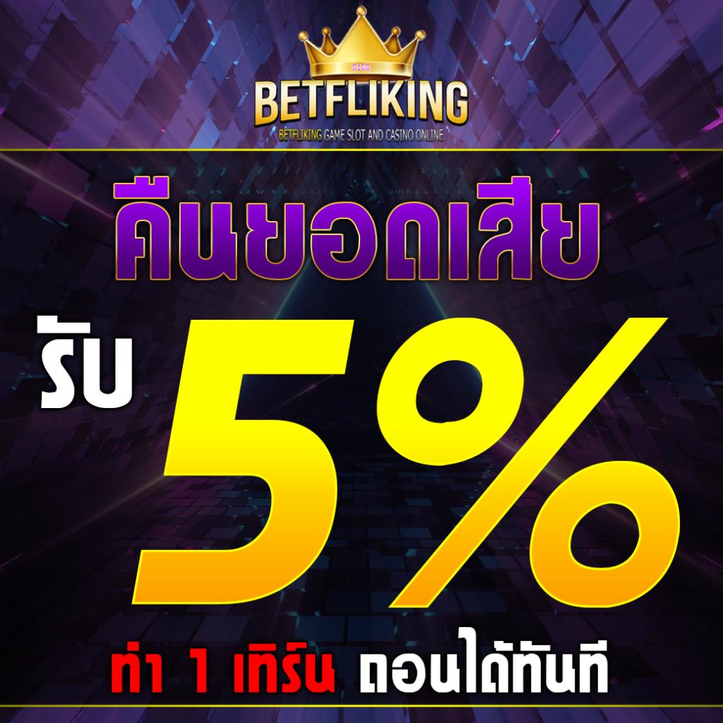 สล อ ต เว บ ตรง ระบบครบวงจร ลุ้นรับสิทธิพิเศษง่ายในไทย