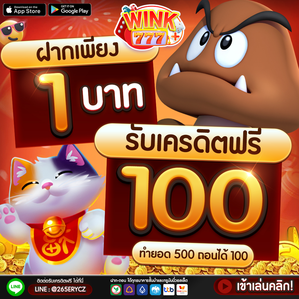 สล็อคาสิโนออนไลน์อันดับหนึ่ง บริการเต็มที่ เล่นง่าย จ่ายจริง