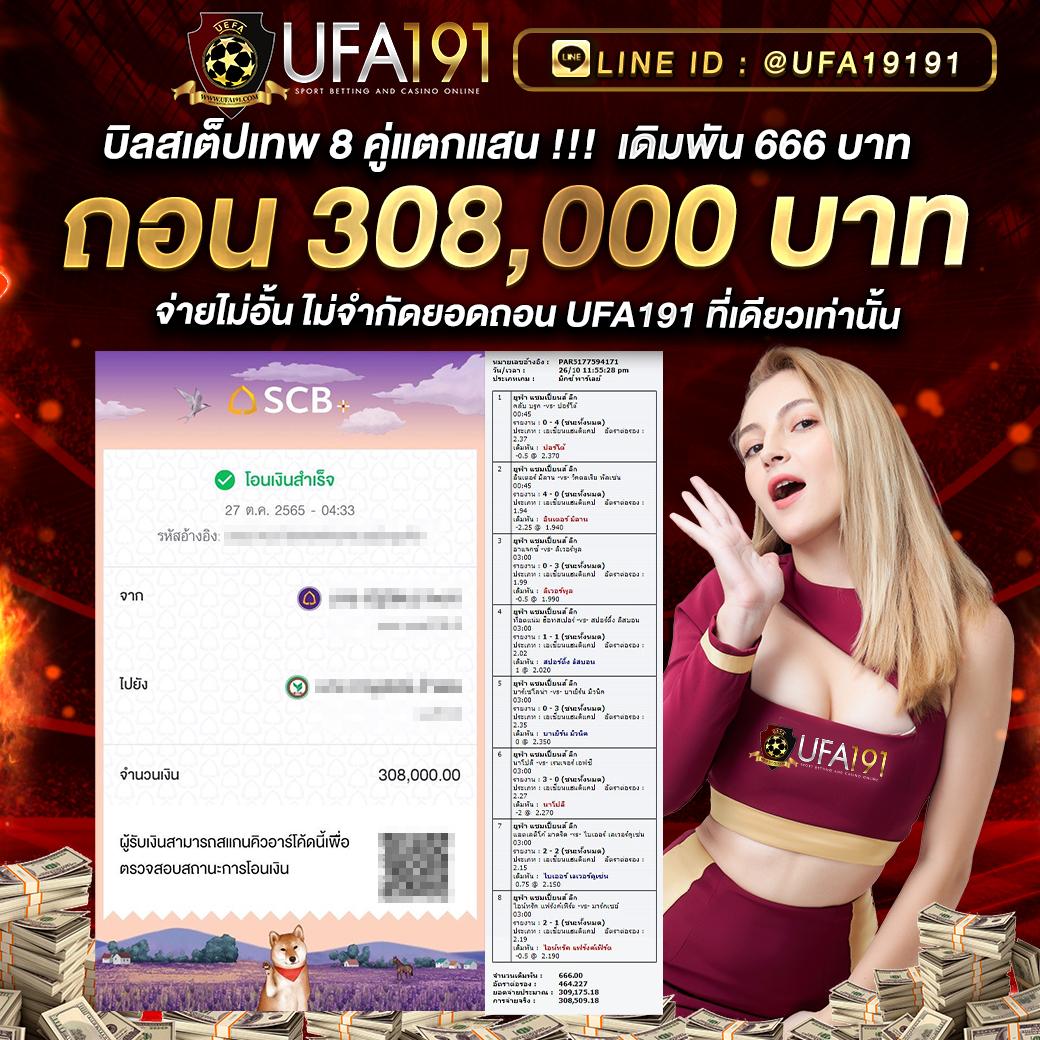 สล็อต1111 เว็บตรงมั่นคง ระบบใหม่ล่าสุด เล่นง่าย จ่ายจริงในประเทศไทย