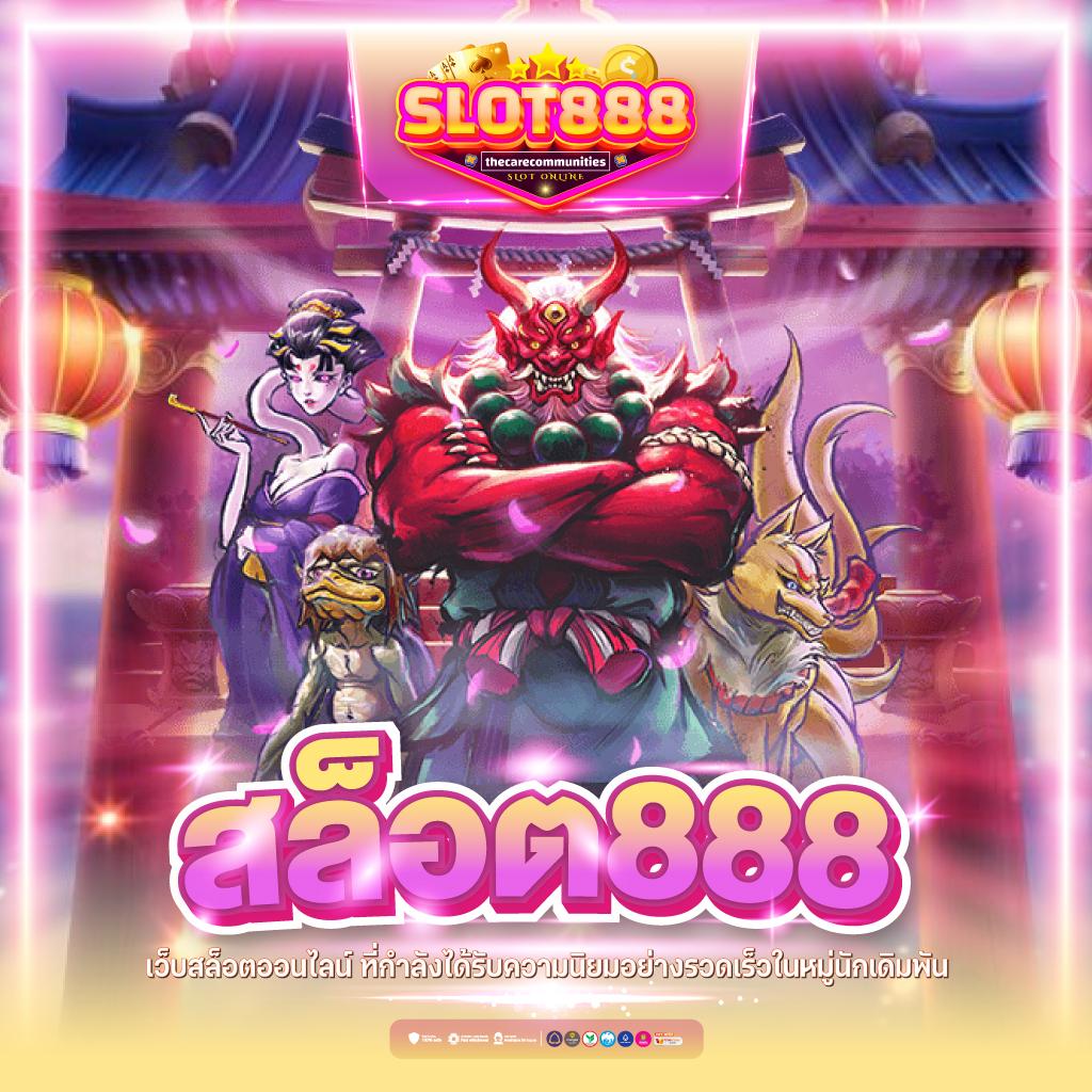 สล็อต1112 คาสิโนออนไลน์ยอดนิยม สมัครง่าย รับโบนัสทันที