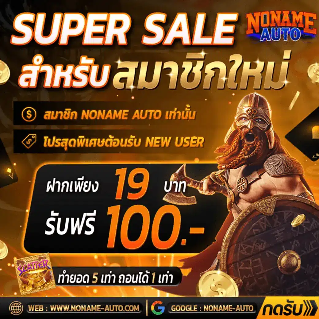สล็อต1688เครดิตฟรี ศูนย์รวมเกมสล็อตออนไลน์ของคนไทย ใหม่ล่าสุด 2024