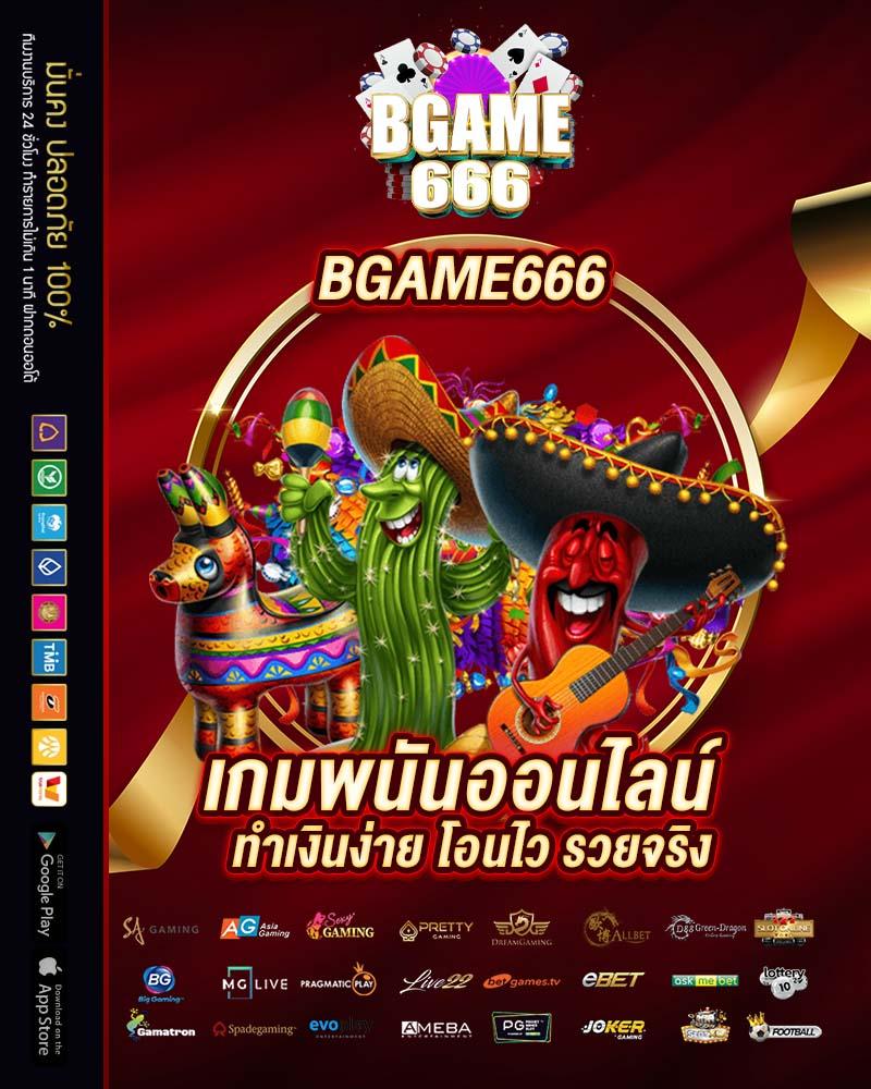 สล็อต191 คาสิโนออนไลน์ครบวงจรด้วยเกมยอดนิยมอันดับ 1 ในไทย