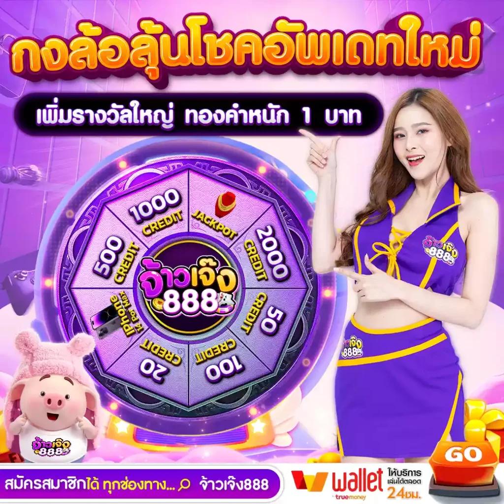 สล็อต20รับ100 โปรโมชั่นสุดคุ้ม โอกาสทำกำไรทุกวัน