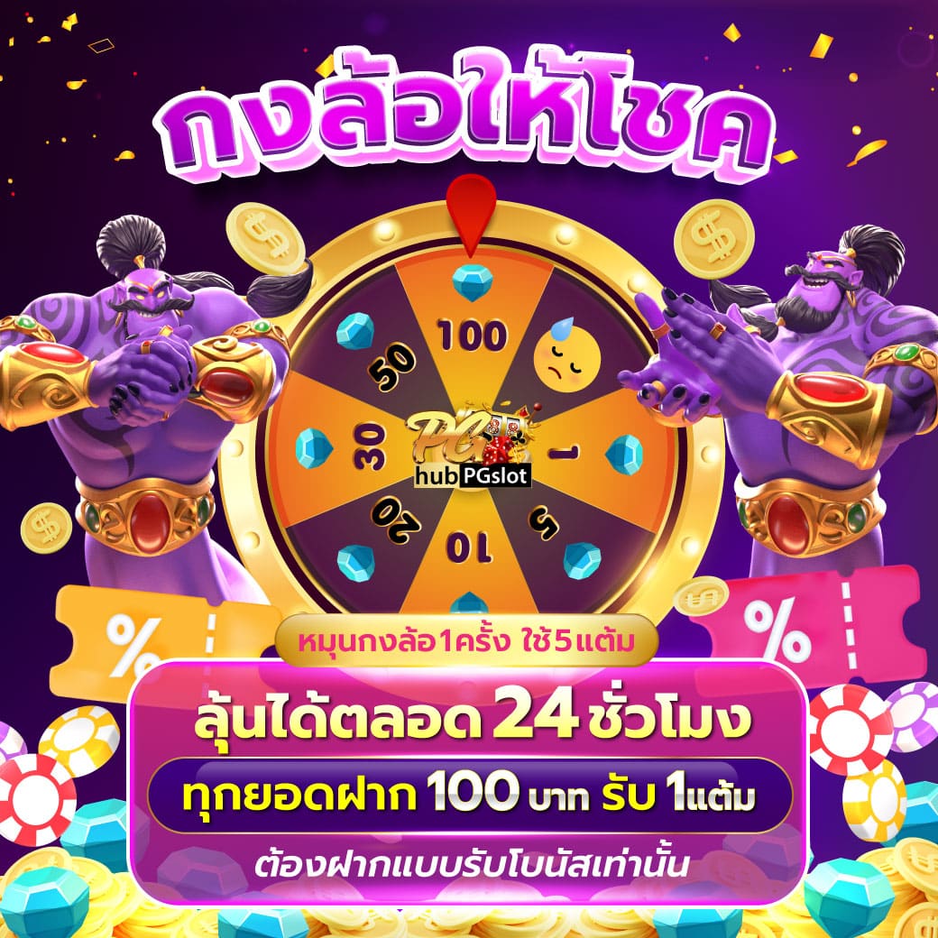 สล็อต24h ศูนย์รวมเกมสล็อตออนไลน์ใหม่ล่าสด เล่นง่าย จ่ายจริง