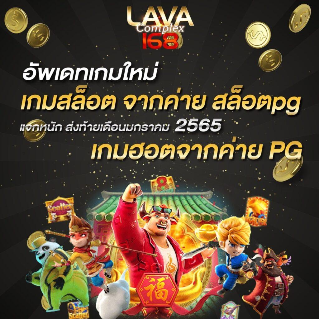 สล็อต285 เว็บตรงมั่นใจ ฝาก-ถอนรวดเร็ว เล่นง่าย ปลอดภัยตลอด 24 ชม