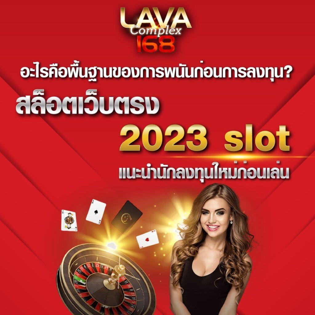 สล็อต333 เว็บเดิมพันอันดับหนึ่ง ระบบเสถียร แตกง่าย พิเศษสุดวันนี้