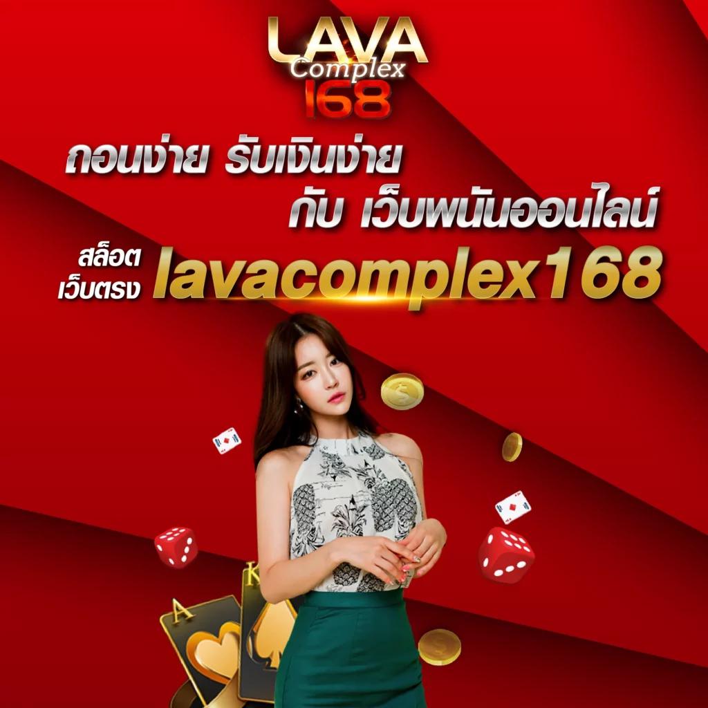 สล็อต369 คาสิโนออนไลน์ครบวงจร สมัครง่าย โบนัสแตกไว