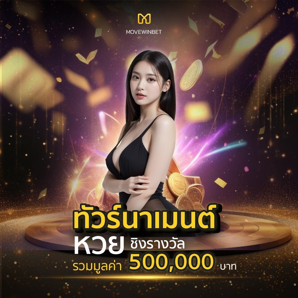 สล็อต456 เว็บใหญ่ จ่ายจริง ระบบทันสมัย เล่นง่ายได้กำไรแน่นอน