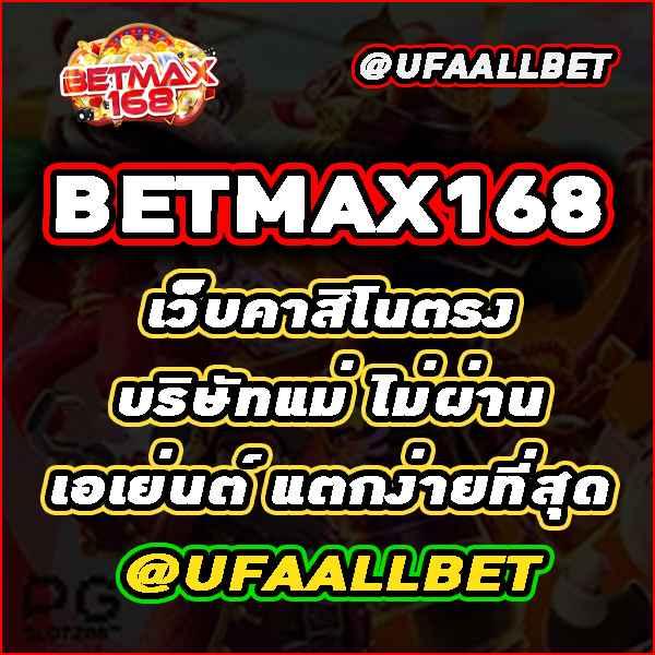 สล็อต555เว็บตรง คาสิโนออนไลน์ใหม่ล่าสุด เสถียร ปลอดภัย 24 ชม