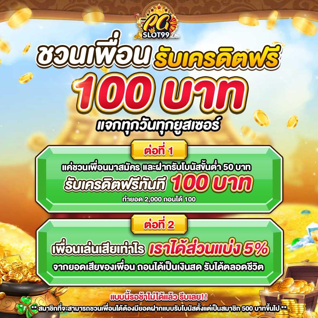 สล็อต569 เว็บตรง ระบบมั่นคง จ่ายจริง ฝากถอนไว เว็บพนันออนไลน์ล่าสุด