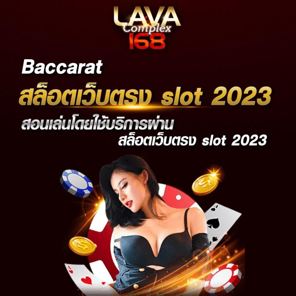 สล็อต666 pg ทางเข้าใหม่ล่าสุด โปรโมชั่นแรงที่สุด 2024