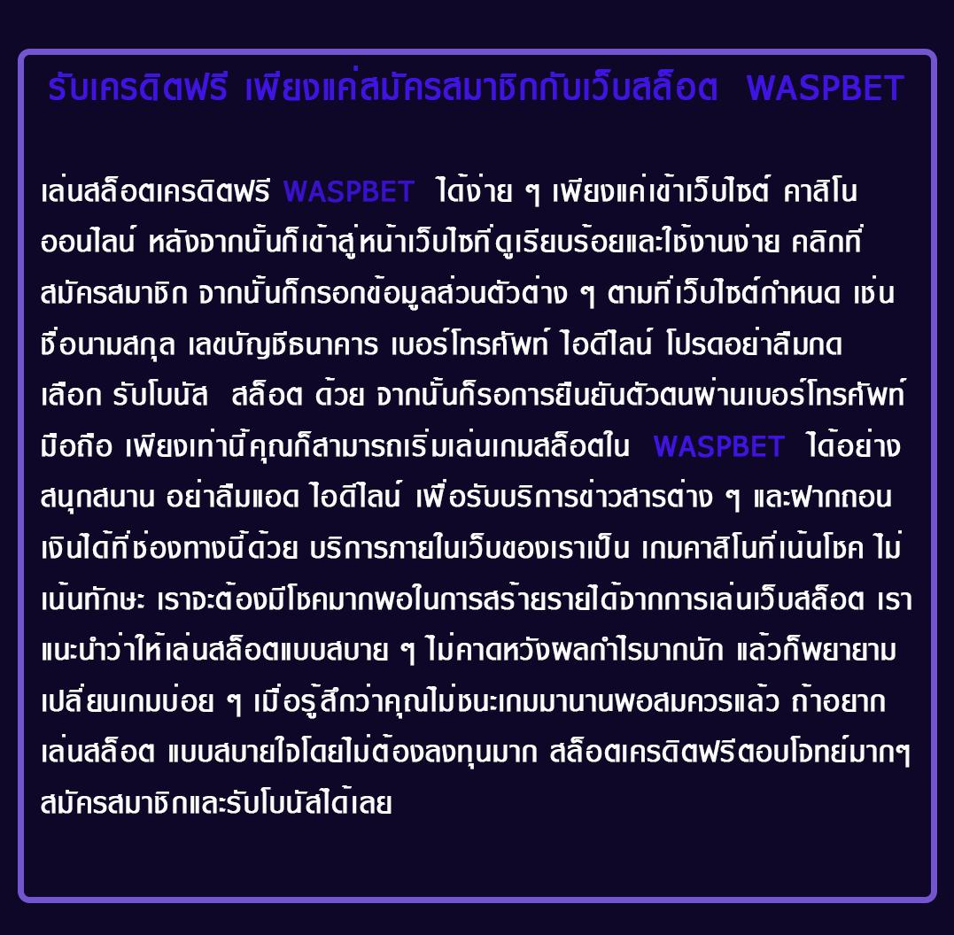 สล็อต711 เว็บใหม่ล่าสุด แจกโบนัสแตกง่ายทุกวัน