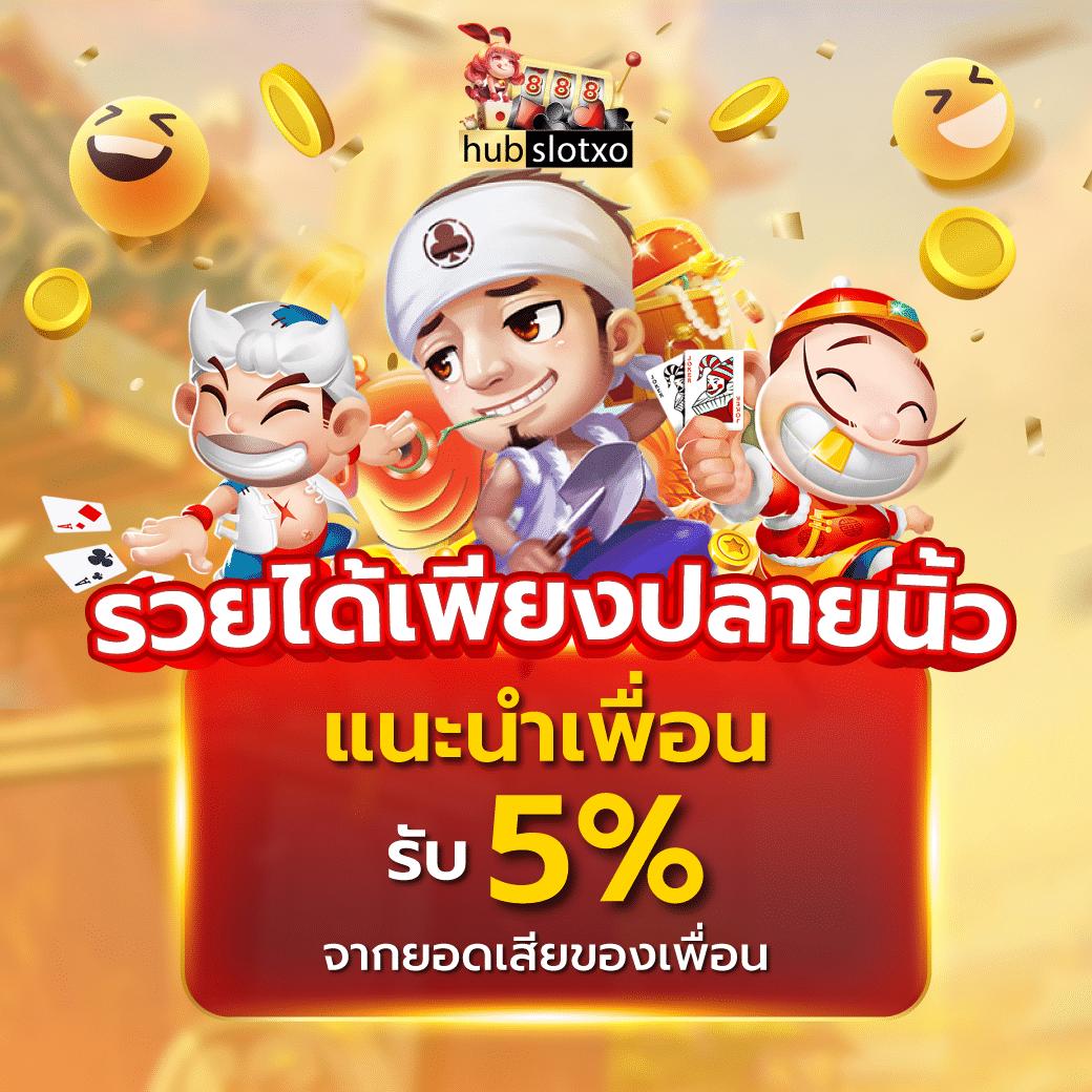 สล็อต789pro คาสิโนออนไลน์อันดับหนึ่ง เว็บตรงแตกง่าย โบนัสเยอะ