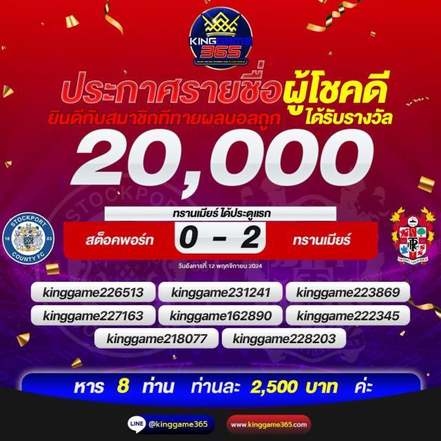 สล็อต799 เว็บเดิมพันออนไลน์ทันสมัยระดับแนวหน้า แจกโปรโมชั่นร้อนแรง