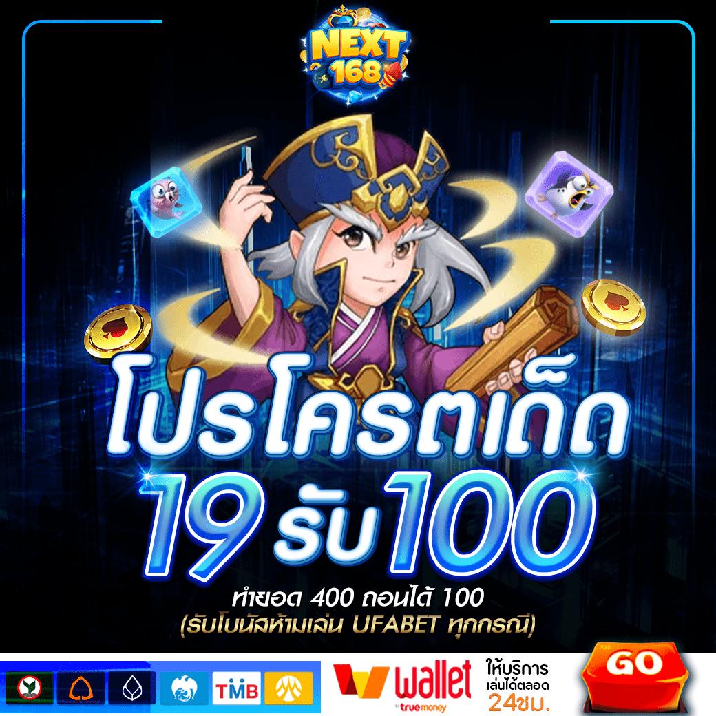 สล็อต888 PG ศูนย์รวมความสนุกเล่นง่าย จ่ายเต็มระบบไว