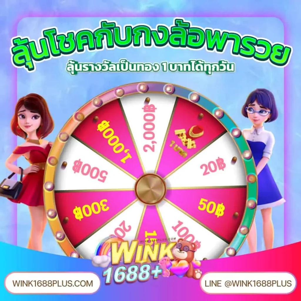 สล็อต888 เว็บตรง ค้นพบความสนุกกับเกมสล็อตใหม่ล่าสุดในประเทศไทย