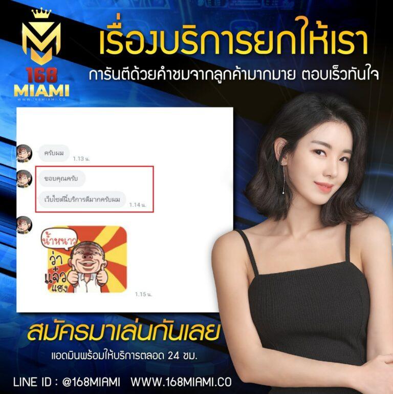 สล็อต888วอลเล็ต เกมส์สล็อตทันสมัย ฝากถอนง่าย ไม่มีขั้นต่ำ