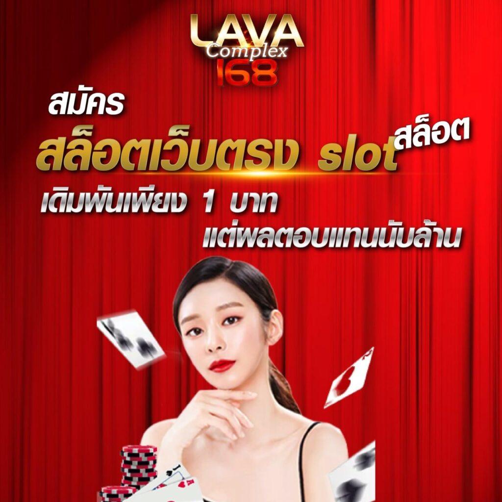 สล็อต888เว็บตรง123 เล่นง่าย แจกจริง โปรโมชั่นเด็ดที่สุดในไทย