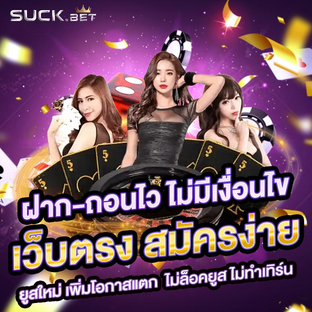 สล็อต98 คาสิโนยอดนิยม รวมเทคนิคทำกำไรฉบับใหม่ล่าสุด