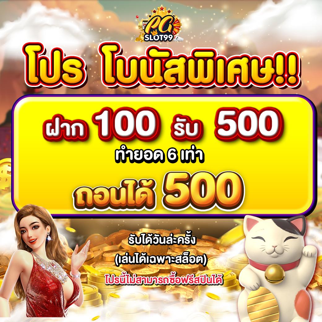 สล็อต999วอเลท แพลตฟอร์มใหม่ล่าสุด ลุ้นสนุกเต็มที่ทุกวินาที