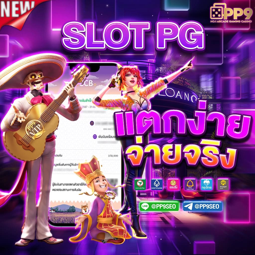 สล็อตBetflik เว็บตรง ไม่ผ่านเอเย่นต์ เล่นง่าย โบนัสแตกเร็ว