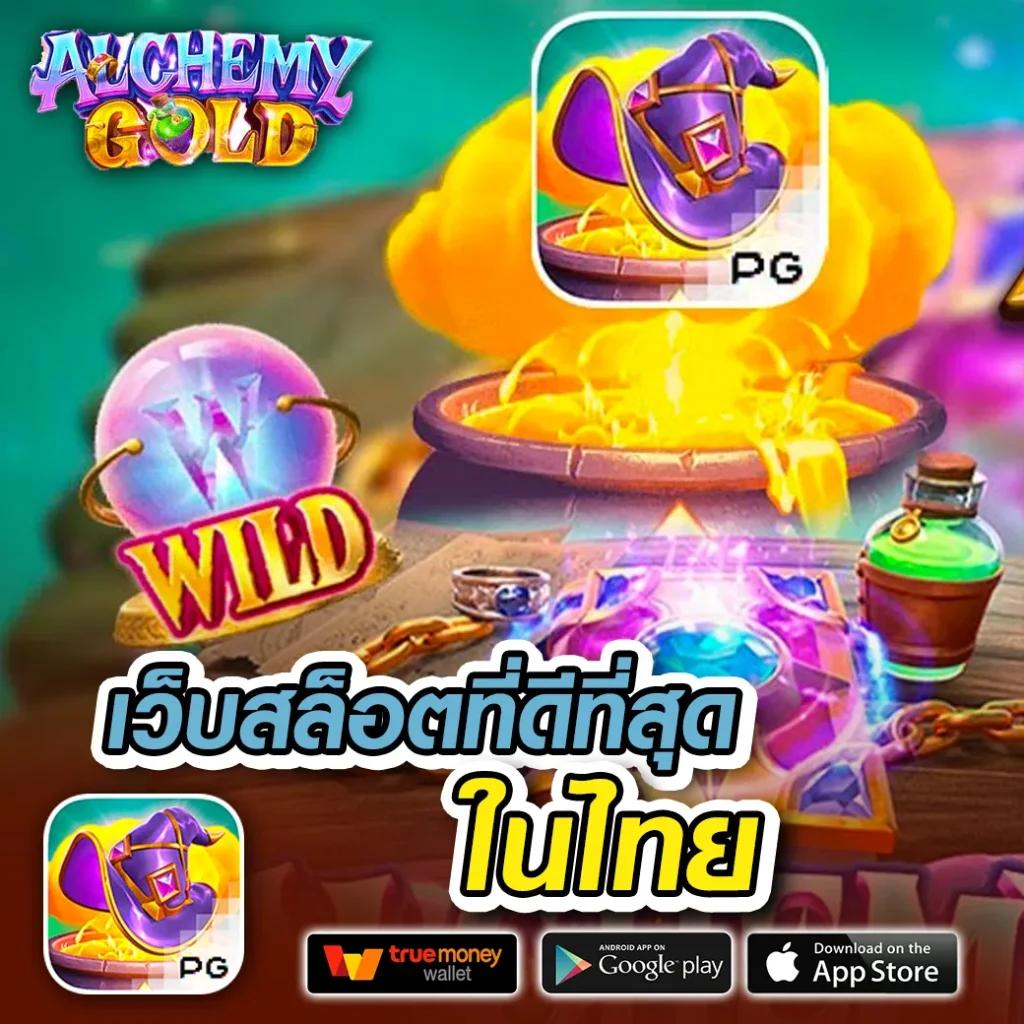 สล็อต 1668 เว็บตรง รวมเกมสล็อตทันสมัยที่สุด อัปเดตใหม่ล่าสุด