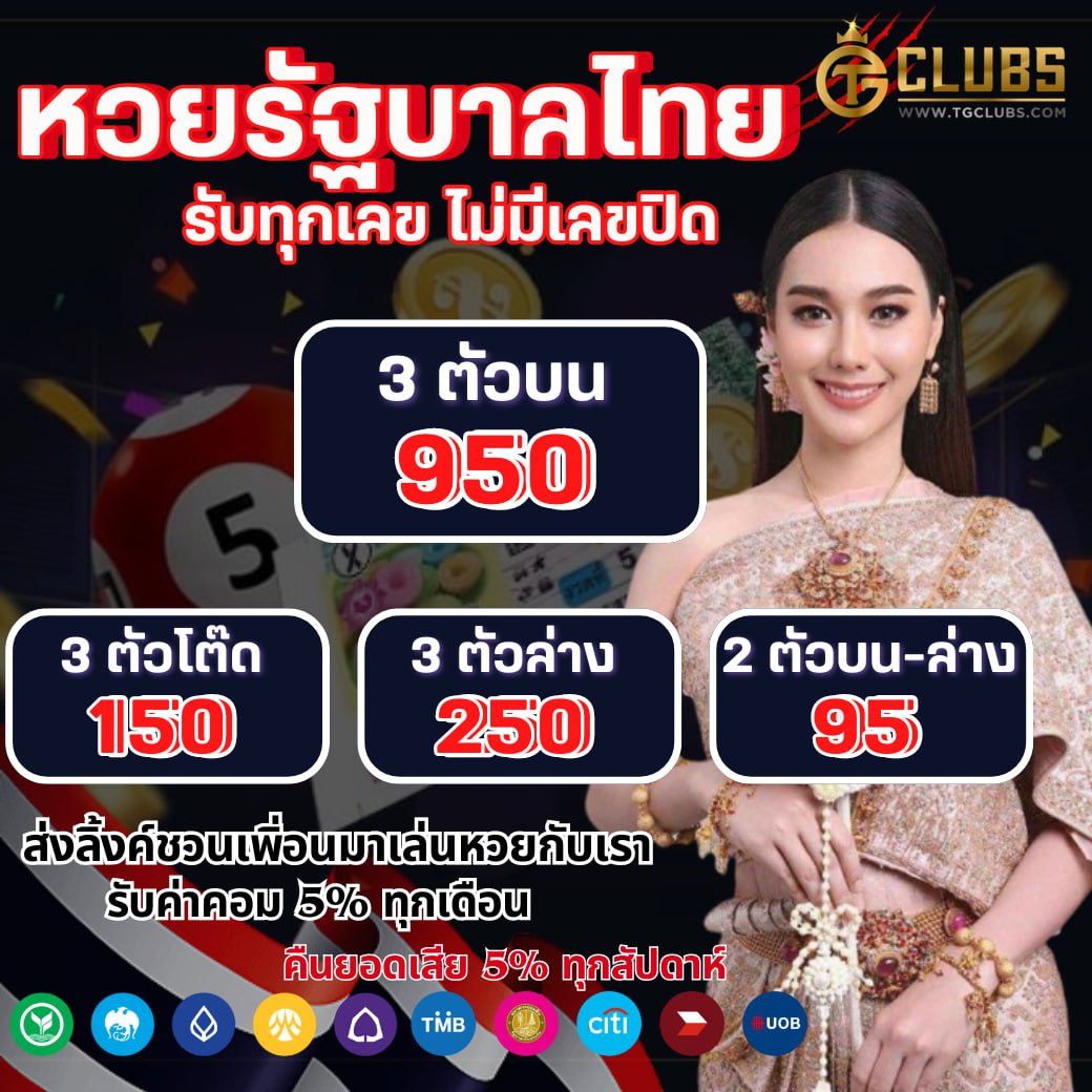 สล็อต 1688 เว็บตรง PG มั่นคง ปลอดภัย โบนัสสูงสุด 2024