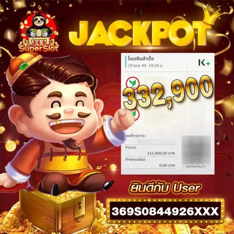 สล็อต 168 เครดิตฟรี เว็บใหญ่ จัดเต็มโปรโมชั่นล่าสุดในไทย