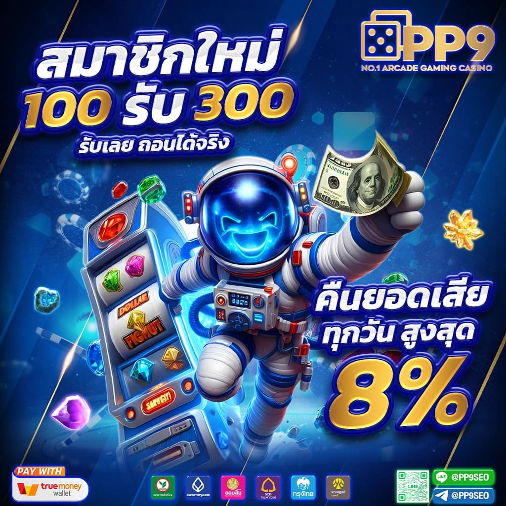 สล็อต 168 เว็บตรง รวมเกมใหม่ล่าสุด เล่นง่าย ปลอดภัย 100%