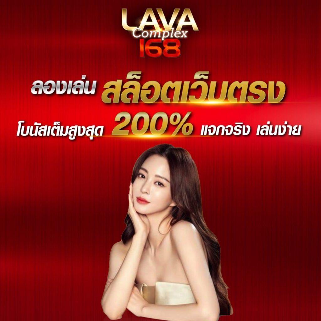 สล็อต 168 เว็บตรง ศูนย์รวมเกมยอดนิยม ฝากถอนง่าย รับโบนัสฟรีทุกวัน
