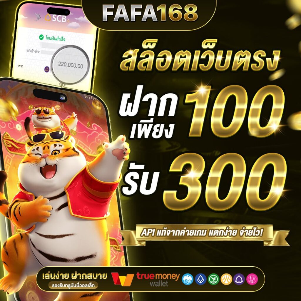สล็อต 177 มาสนุกกับเกมสุดมันส์ ตื่นเต้นไม่มีสะดุดในทุกยอดเกม