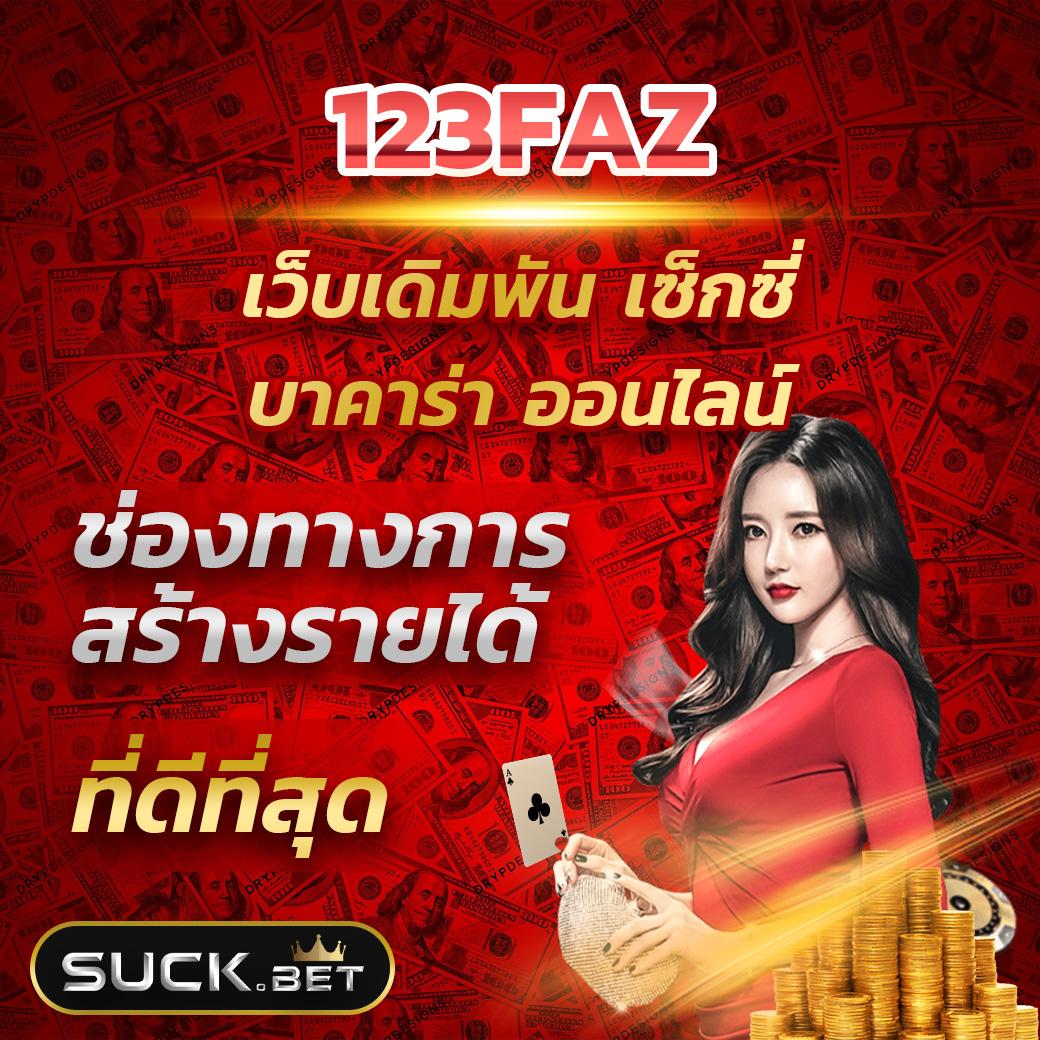 สล็อต 20 รับ 100 วอ เลท โปรโมชั่นล่าสุดในปี 2024