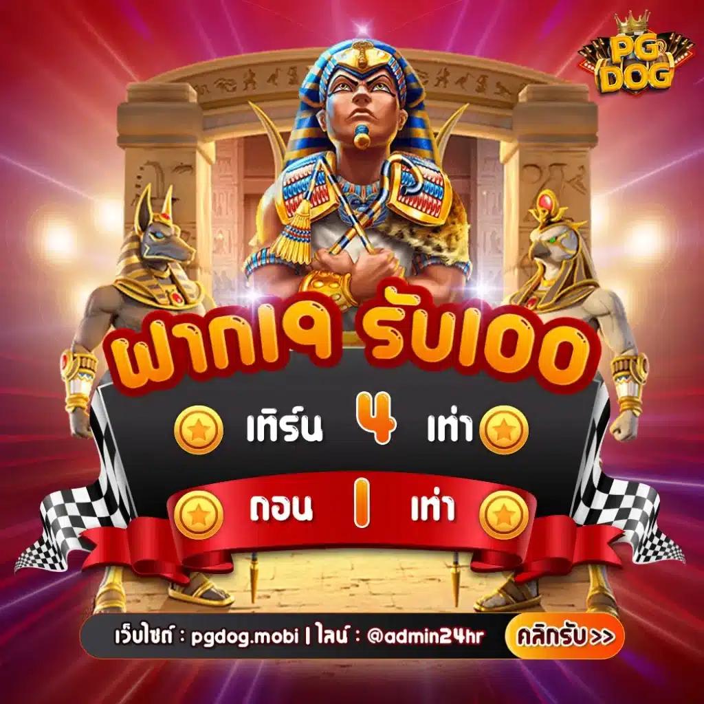 สล็อต 249 เดิมพันง่ายจบครบในที่เดียว ปลอดภัยมั่นใจ ทุกวัน